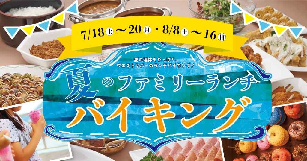 WILLER EXPRESS、外国籍人材を含むバス運転士の採用・育成を本格強化