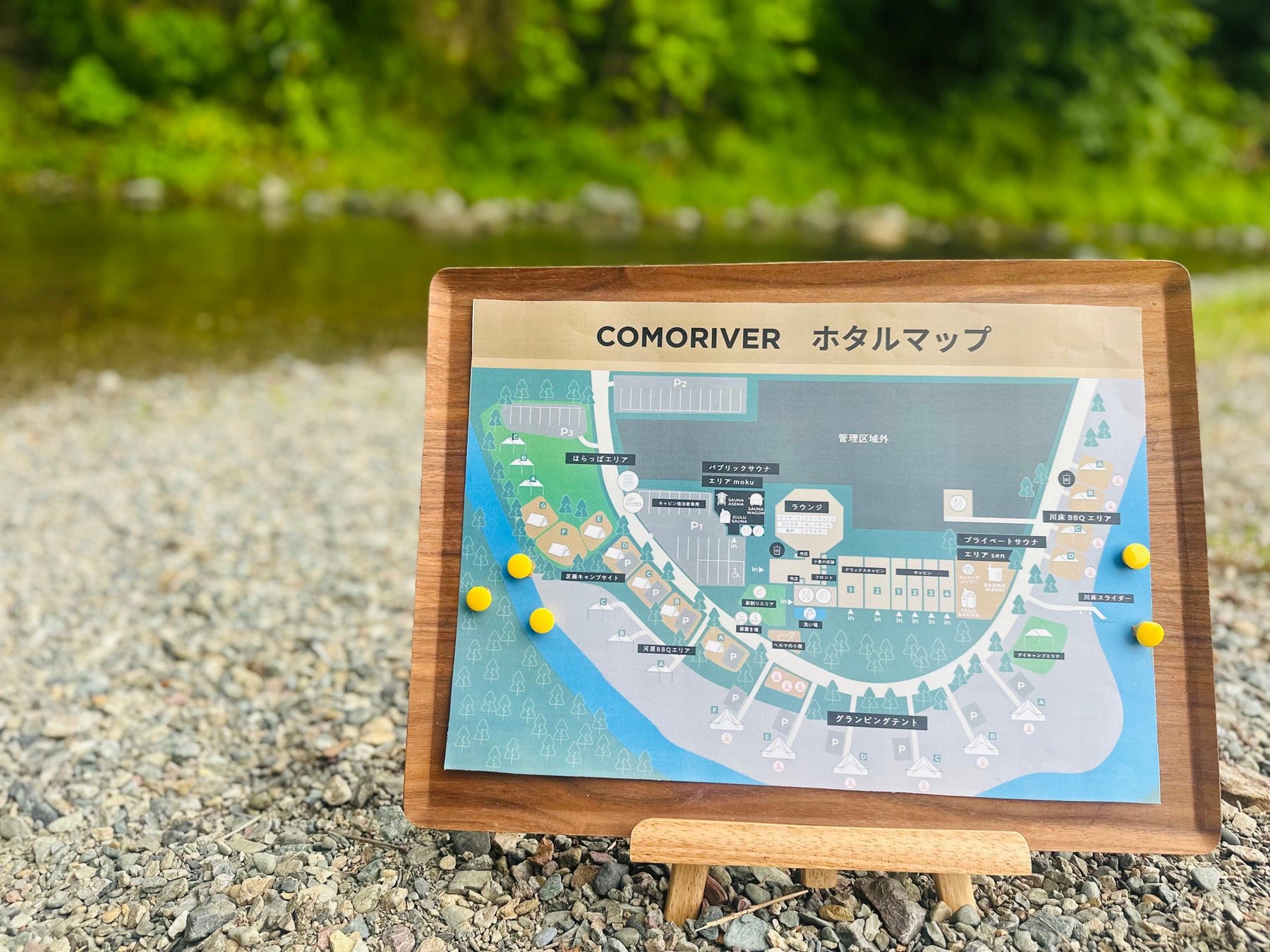 清流と里山に囲まれたCOMORIVER（コモリバ）で楽しむ自然の「ホタル観賞」。出現場所を示すホタルマップの共有で、観賞チャンスアップ
