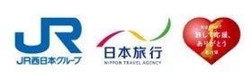 アゴダ、2026年夏フェスシーズンに向けた旅行への関心の高まりを発表