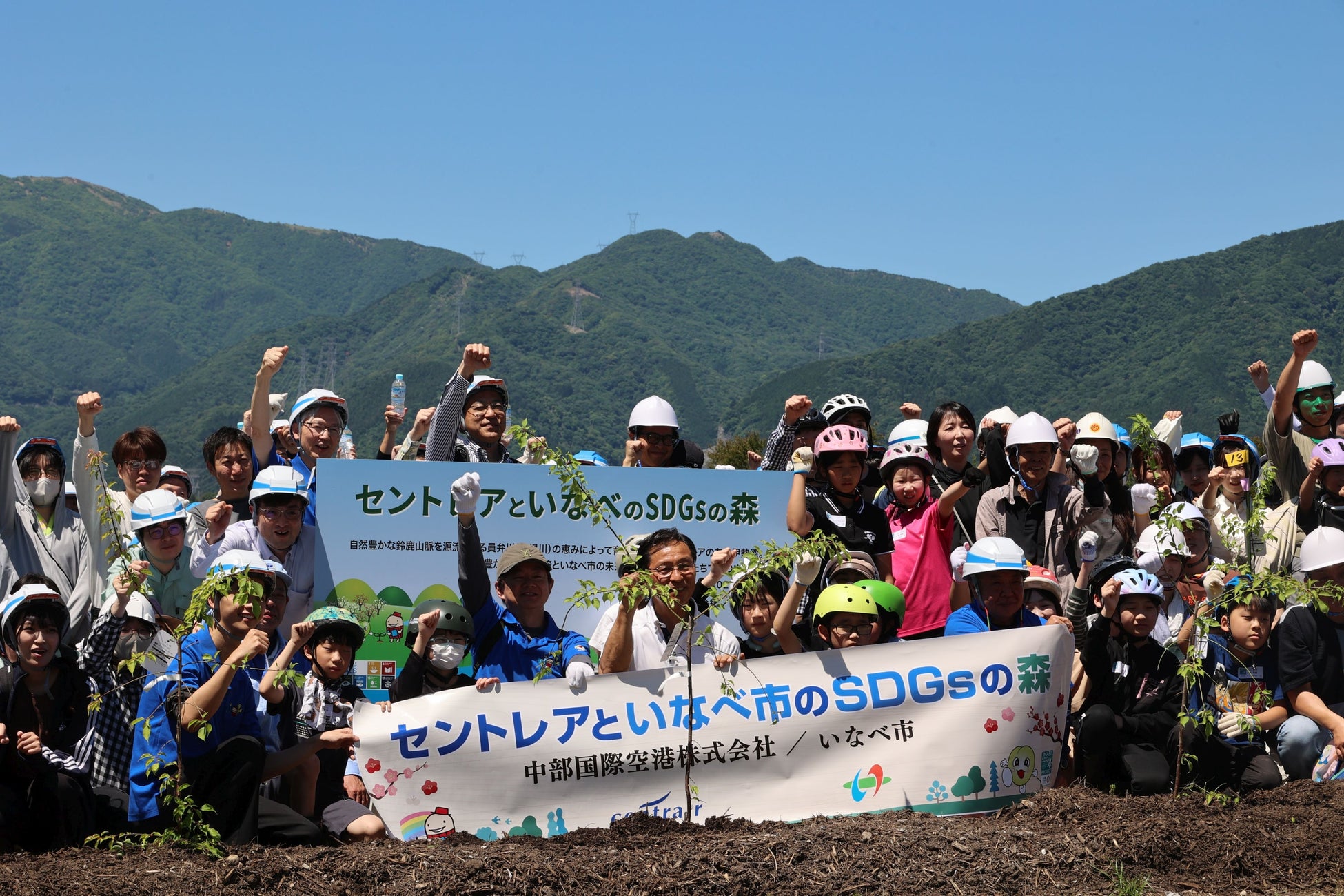 SDGsの取り組みで植林活動「セントレアといなべ市のSDGsの森」づくり実施！