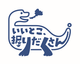 福井県が宿泊キャンペーンを開催！1人1泊あたり5000円分のデジタル地域通貨進呈！