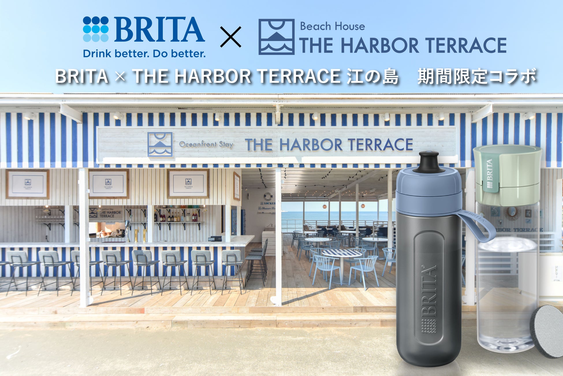 【BRITA×海の家 THE HARBOR TERRACE 江ノ島】