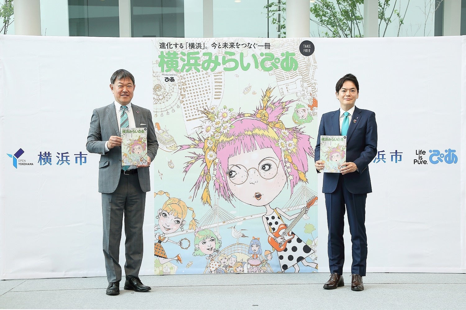 「横浜をこよなく愛する皆様方の熱意」 “今と未来をつなぐ”フリーマガジン『横浜みらいぴあ』刊行記念イベント開催