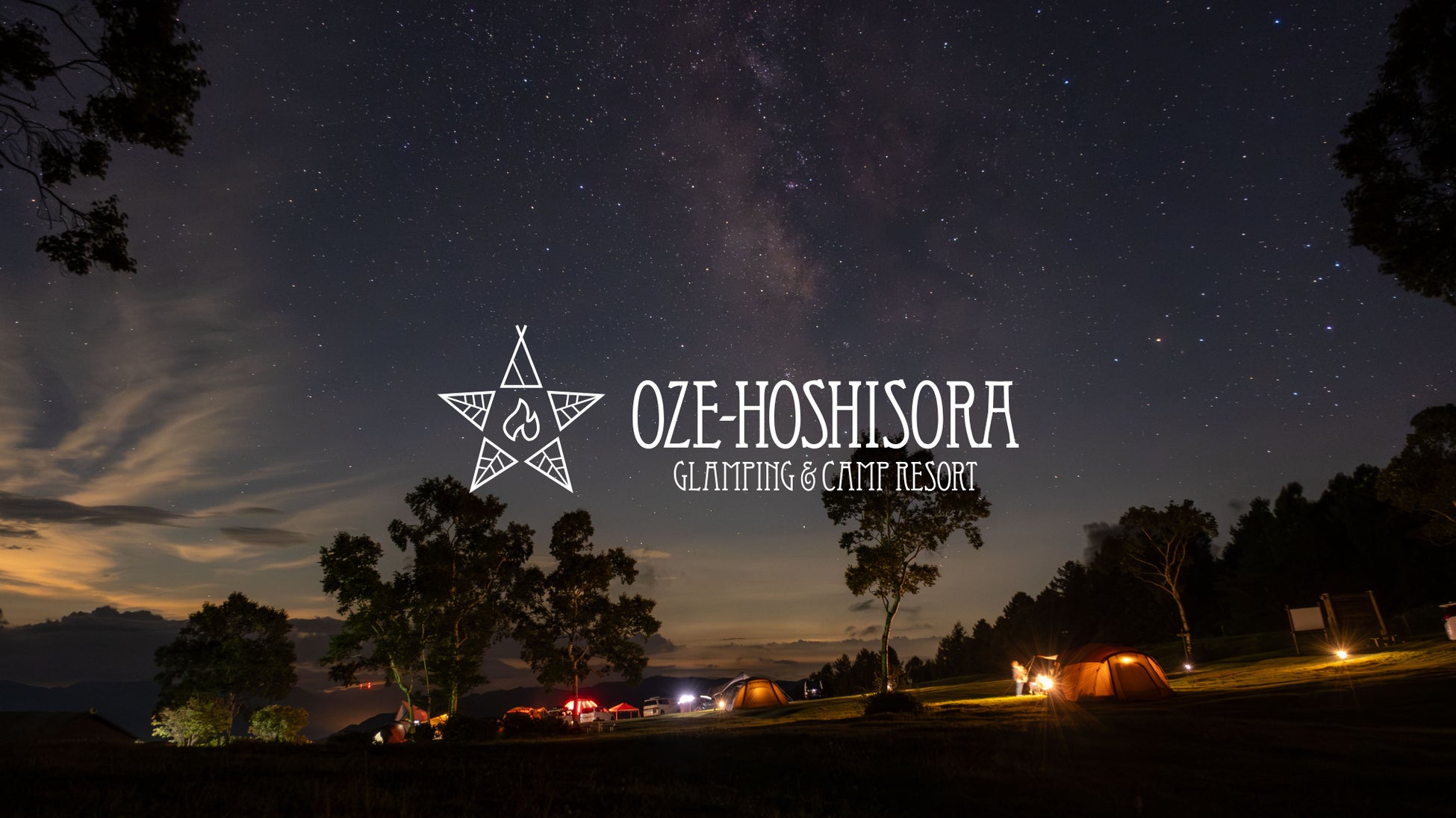 【群馬県片品村】夏休みなのに『絶景グランピング』が無料⁉この夏は“OZE-HOSHISORA RESORT”で特別な自然体験を。