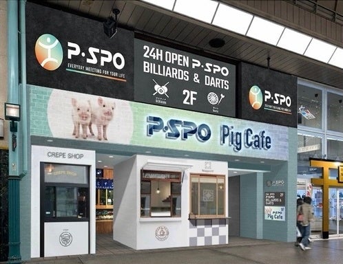 【愛媛・松山】銀天街に「ブタカフェ」登場