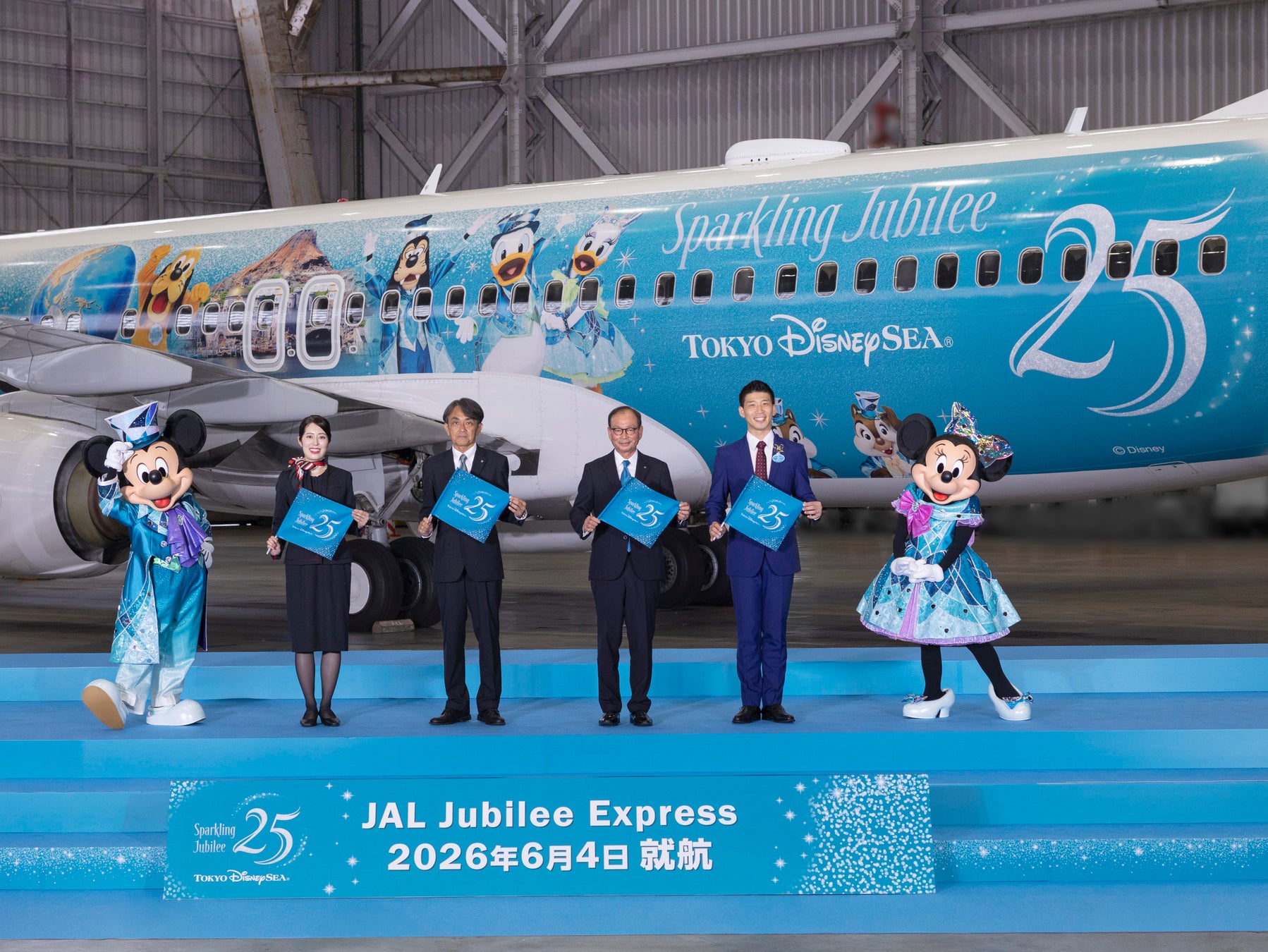 東京ディズニーシー（R）25周年記念特別塗装機「JAL Jubilee Express」のお披露目セレモニーを本日開催！