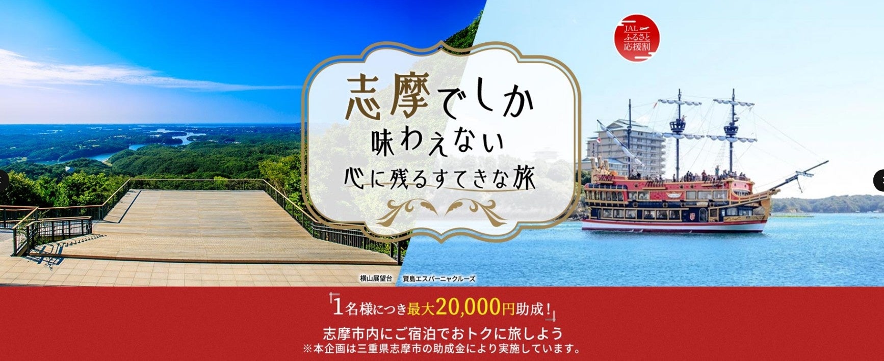 ヘリテージ・リトリート宿「風の 倉吉」が新しい旅のかたちを提案する。鳥取県倉吉市で「リトリートジャーニー」をテーマにした宿泊プラン・リトリート体験の予約受付を開始