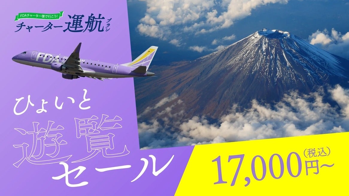 ヒルトン、「Tokyo Pride 2026 Pride Parade & Festival」のシルバースポンサーとして企業ブースを出展