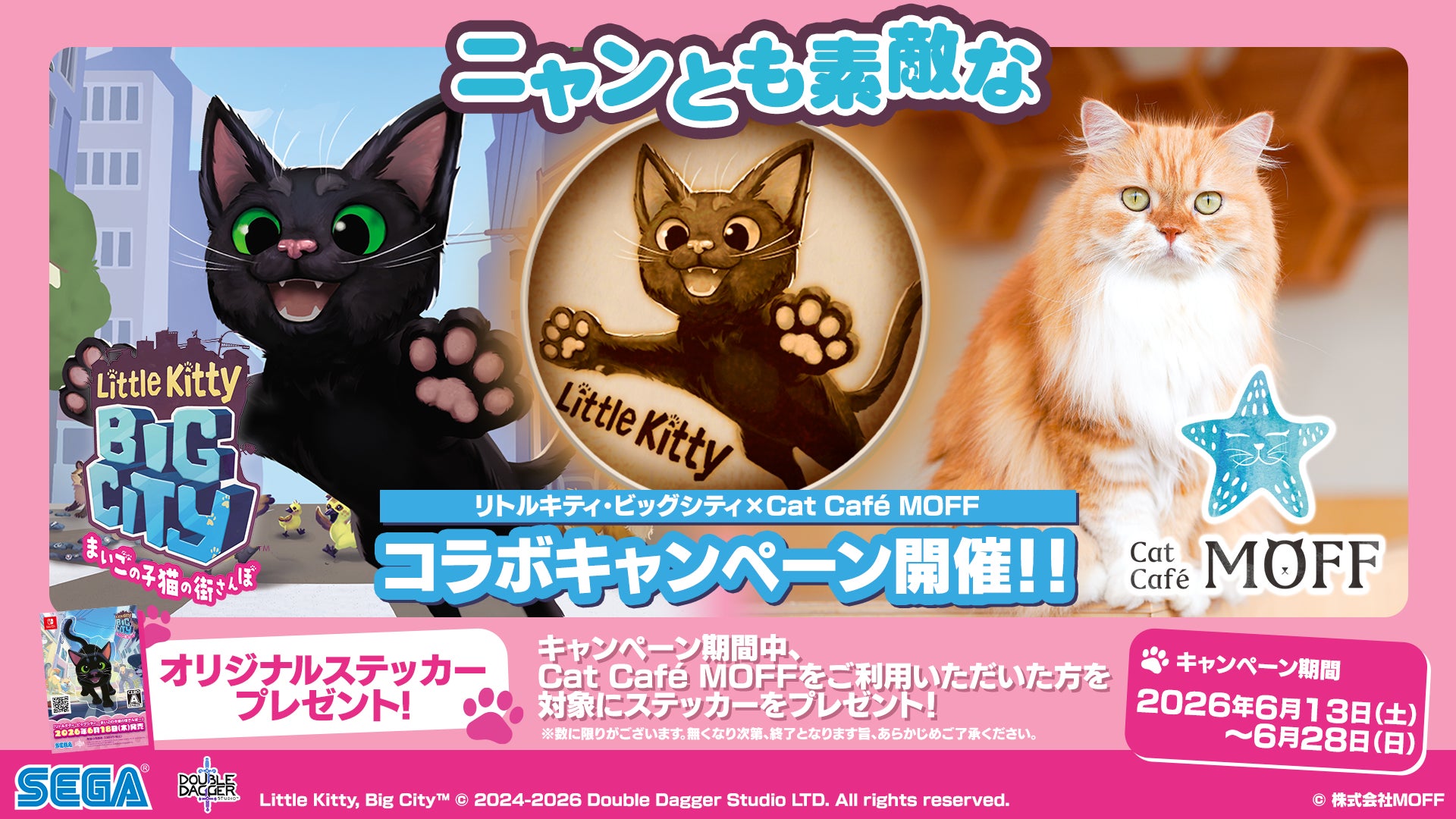 【セガ×Cat Café MOFF】初コラボ決定！新作ゲーム『リトルキティ・ビッグシティ』のSwitch パッケージ版発売を記念し、限定ステッカー配布＆コラボラテアートを6月13日（土）より先行開催！