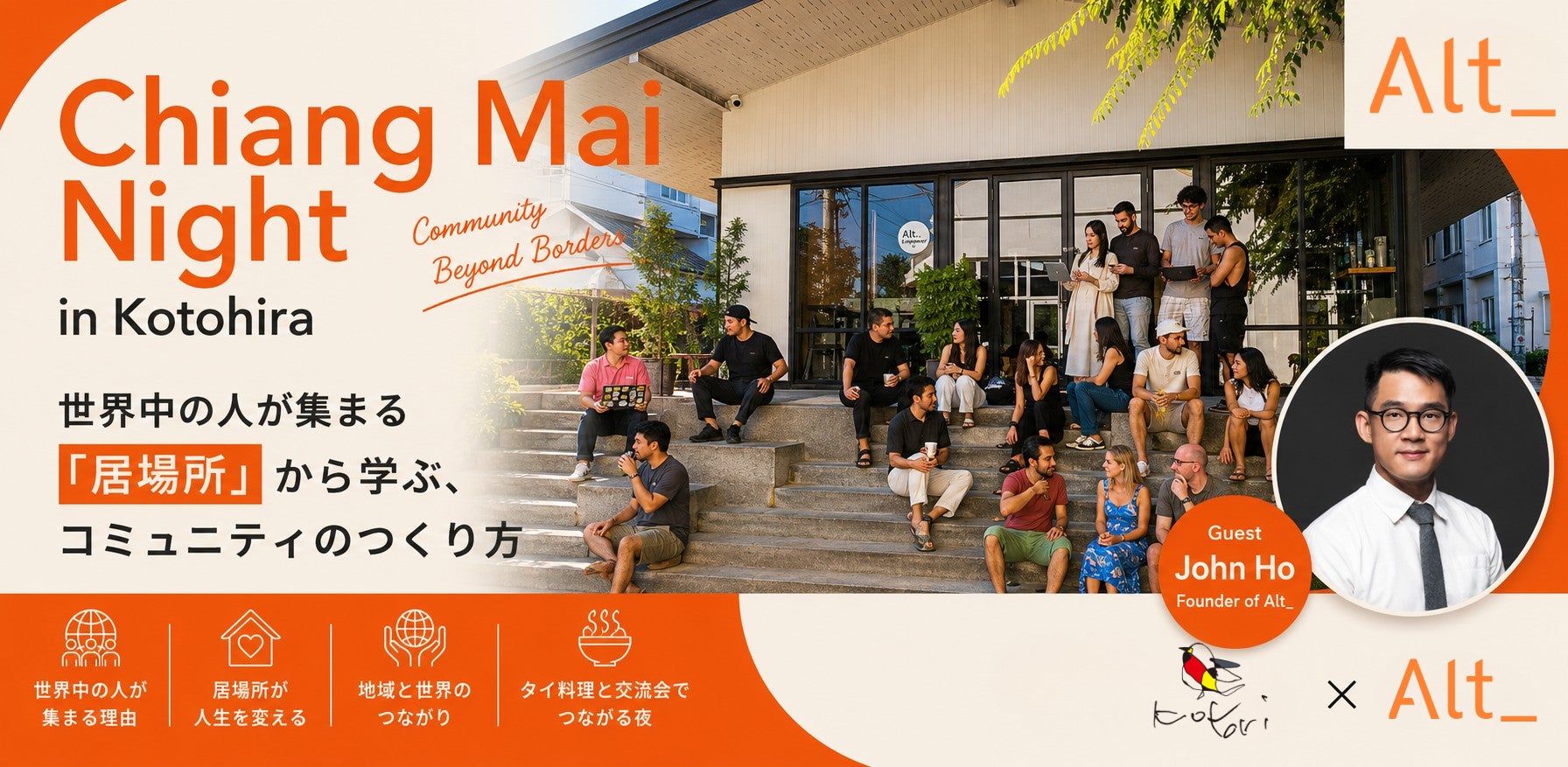 “植物と暮らす”をコンセプトにしたグリーン＆インテリアショップ「garage」が、中川運河の「SETRE CANAL NAGOYA」１Fに全６室の限定コンセプトルームをオープン。
