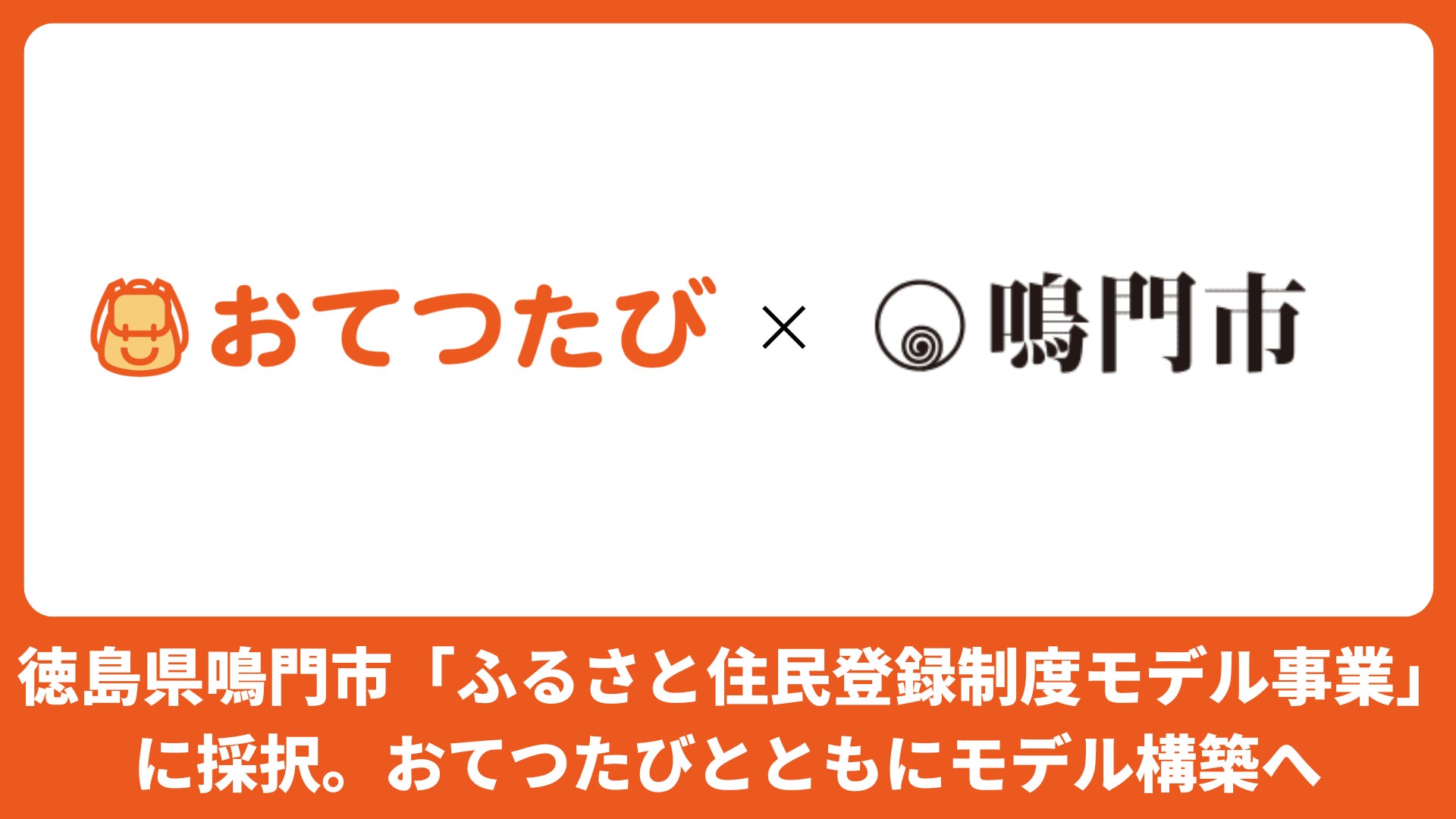 【ホテル創成札幌 Mギャラリーコレクション】ハワイアンランチビュッフェと“ビールに合う”アフタヌーンティーを7月より開催 ― 2026年夏のダイニング