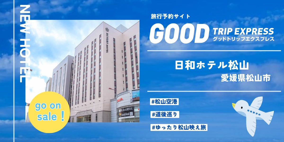 「つるとんたん THE SKY TOKYO」東京スカイツリータウン®内、東京ソラマチに2026年6月5日誕生