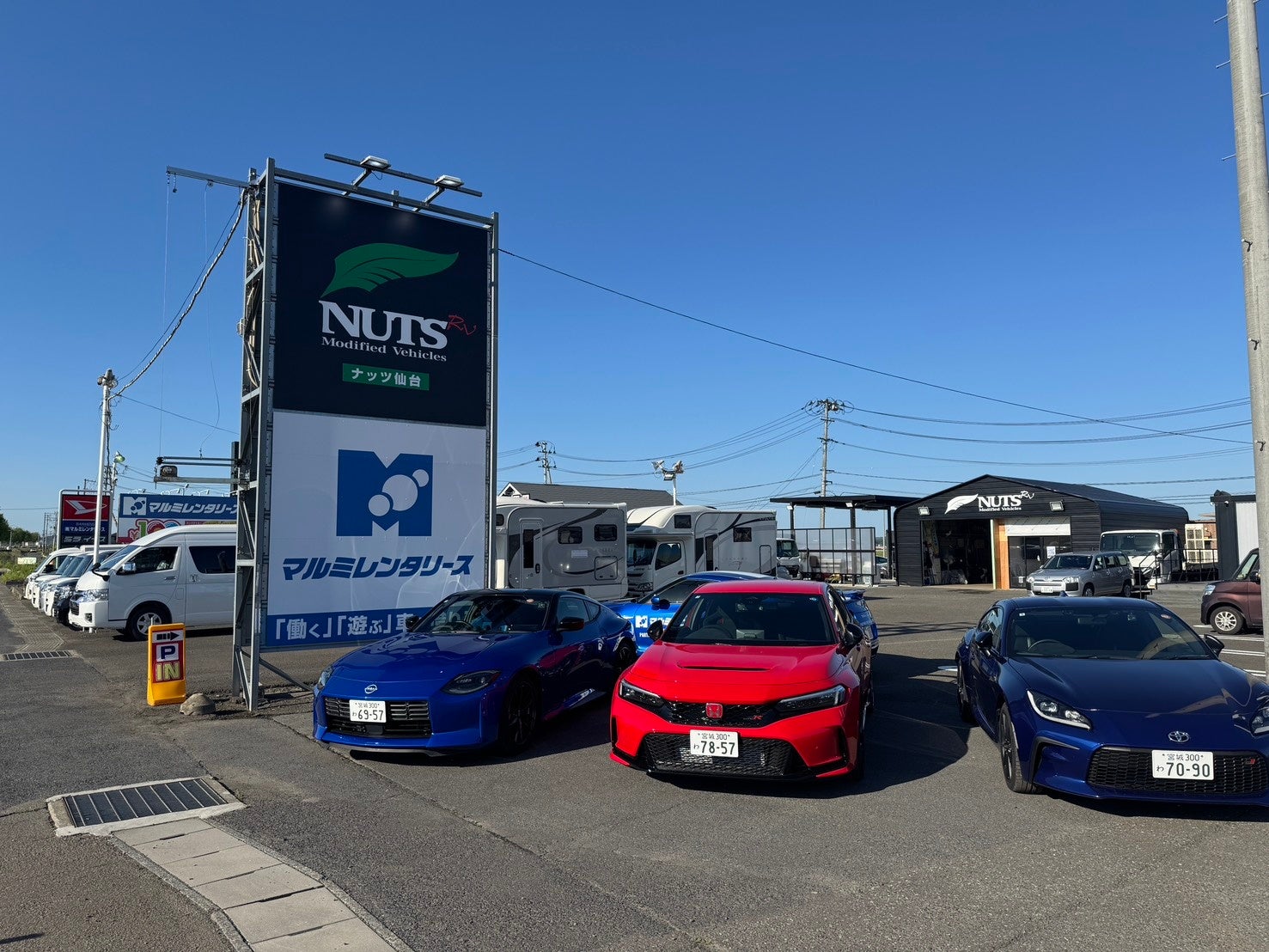 キャンピングカー国内最大級メーカー「ナッツRV」 が東北エリア初進出！正規ディーラー『ナッツ仙台』2026年7月3日オープンへ