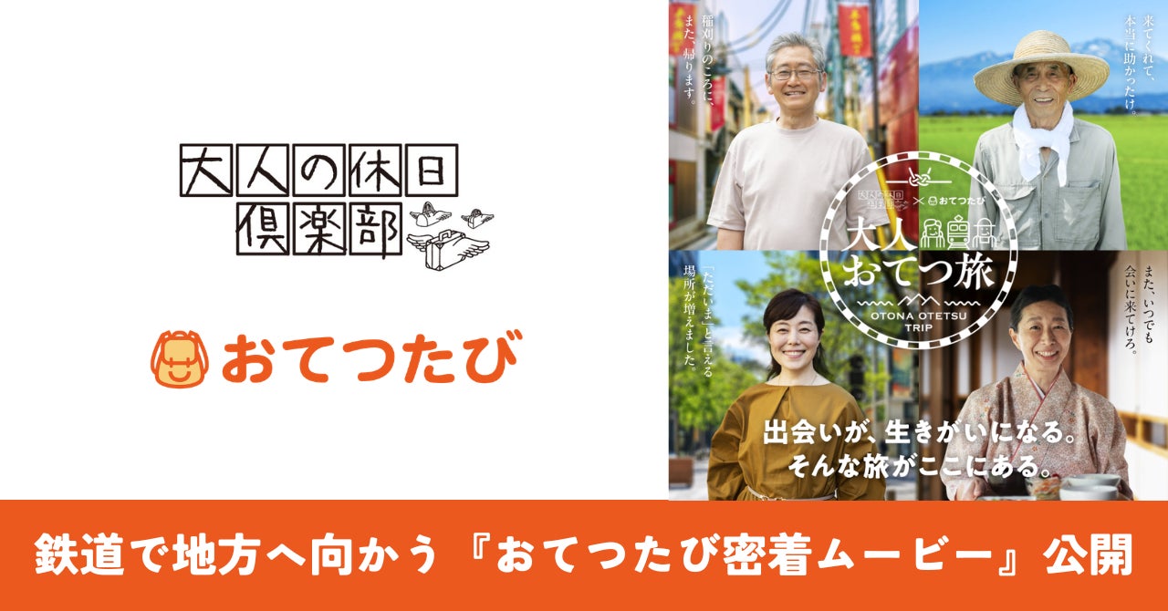 【リーガロイヤルホテル広島】トロピカルスイーツビュッフェとスパイス料理を楽しむ『スパイス×トロピカル 夏の欲張りビュッフェ』を開催