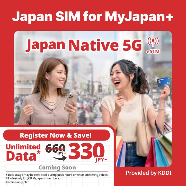 povo、JCBの訪日インバウンド向けアプリでpovo2.0が提供する「Japan SIM for MyJapan+」を提供開始