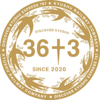 「３６ぷらす３」２０２６年９月３日再始動！～６号車が更に上質な“空間”と“食”へ進化～