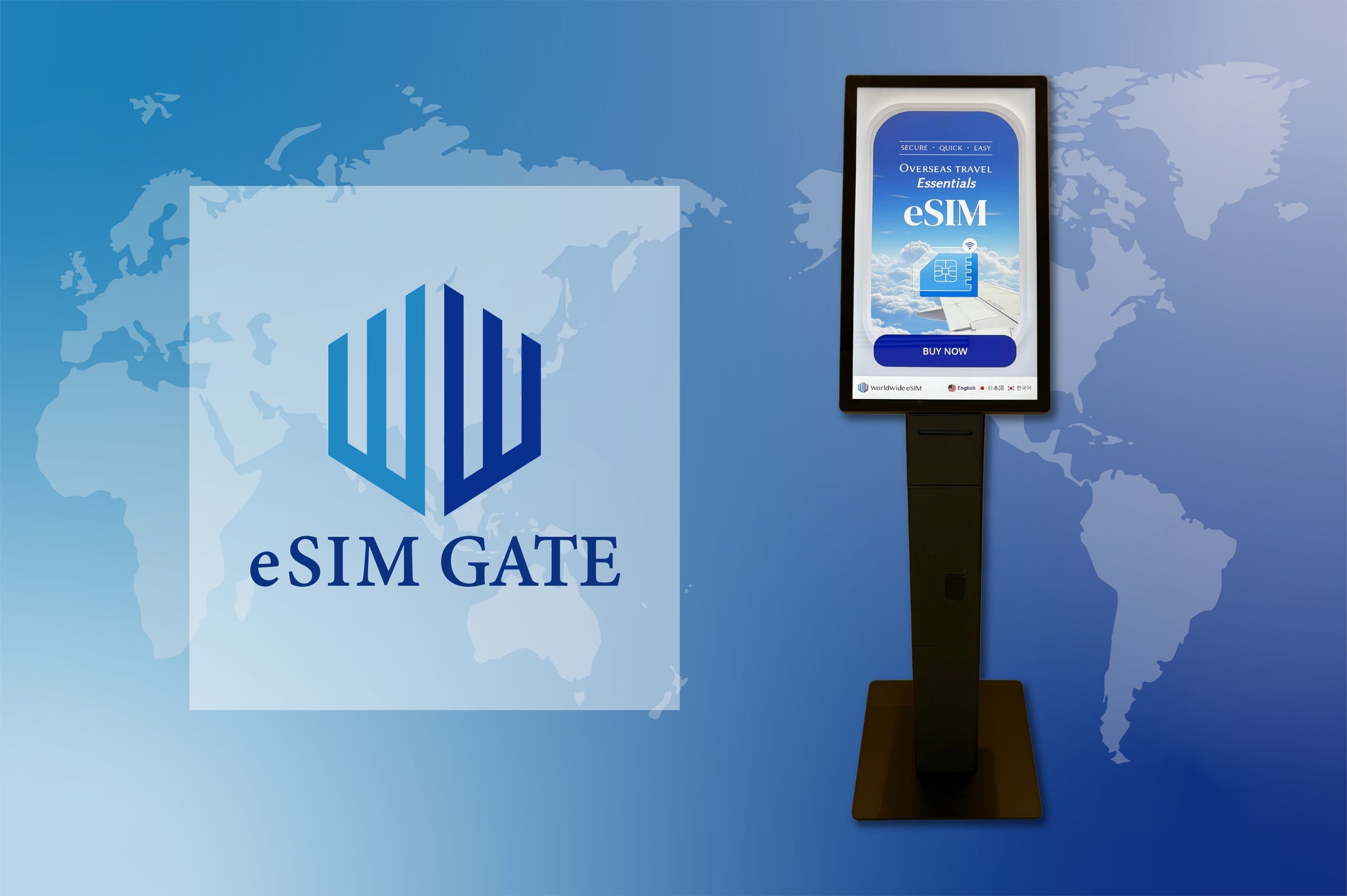 海外渡航者向けeSIM自動販売端末「eSIM GATE」を東京国際クルーズターミナルを始め国内3か所へ設置