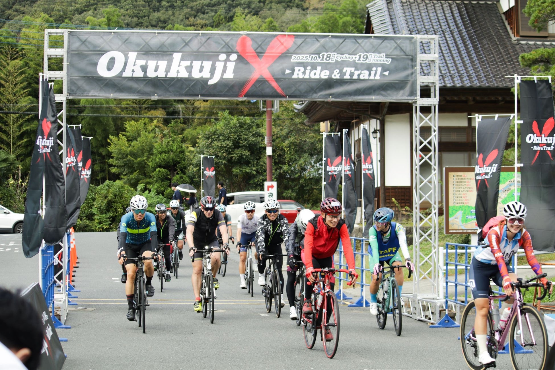 【茨城】奥久慈クロス2026　10月17日（土）、18日（日）に開催決定！