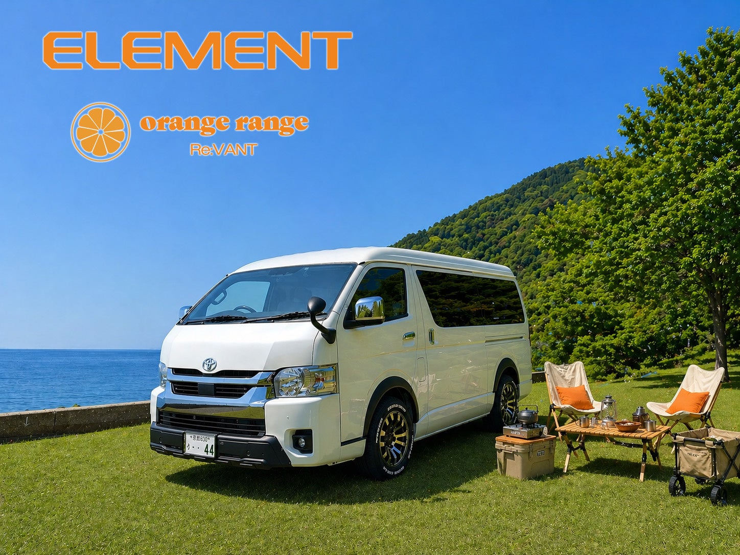 埼玉県の３つの大型レジャープールで広告枠の販売を開始 コピー
