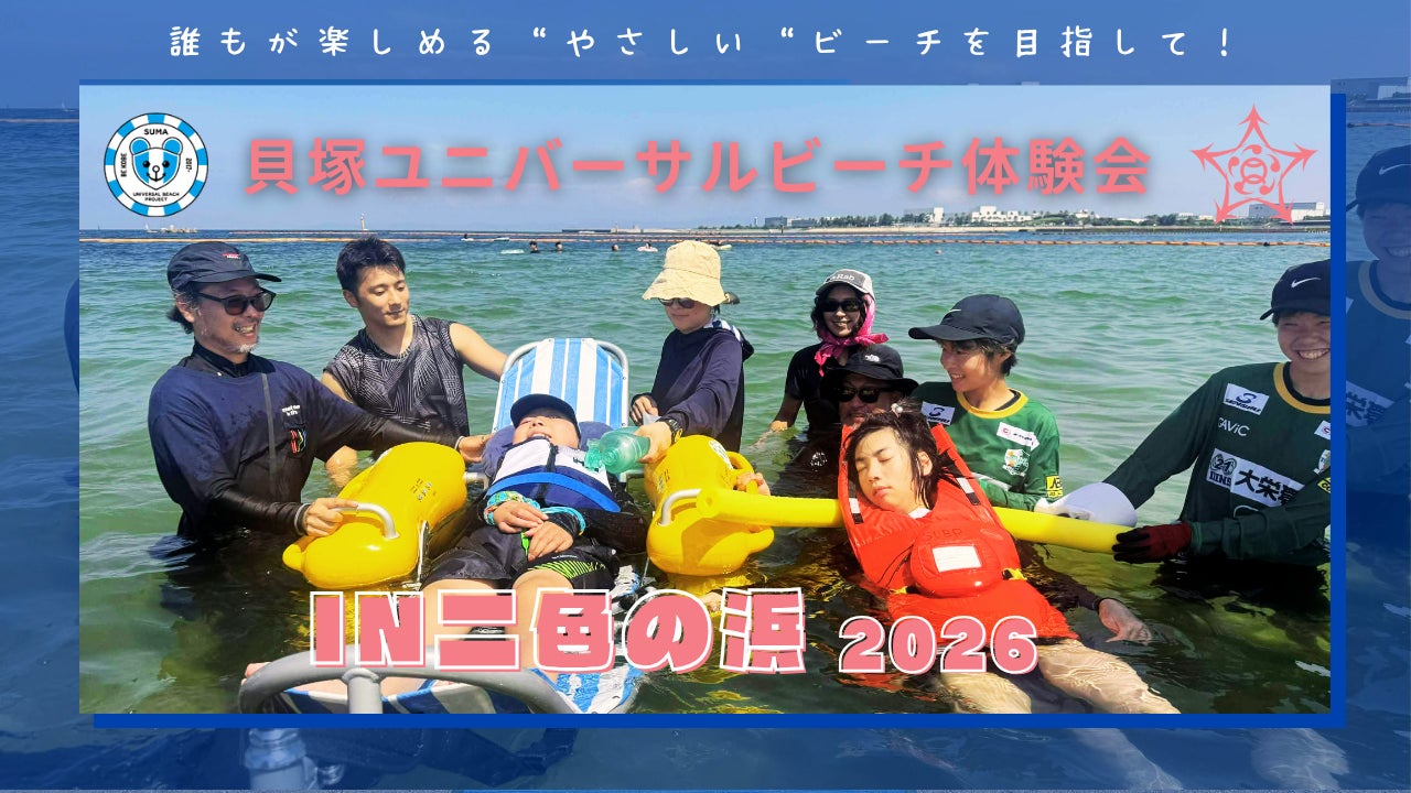 【W大阪】サムライ・ギタリスト MIYAVIが解き放つ“音楽の波”「W Sound Wave by Marriott Bonvoy」開催