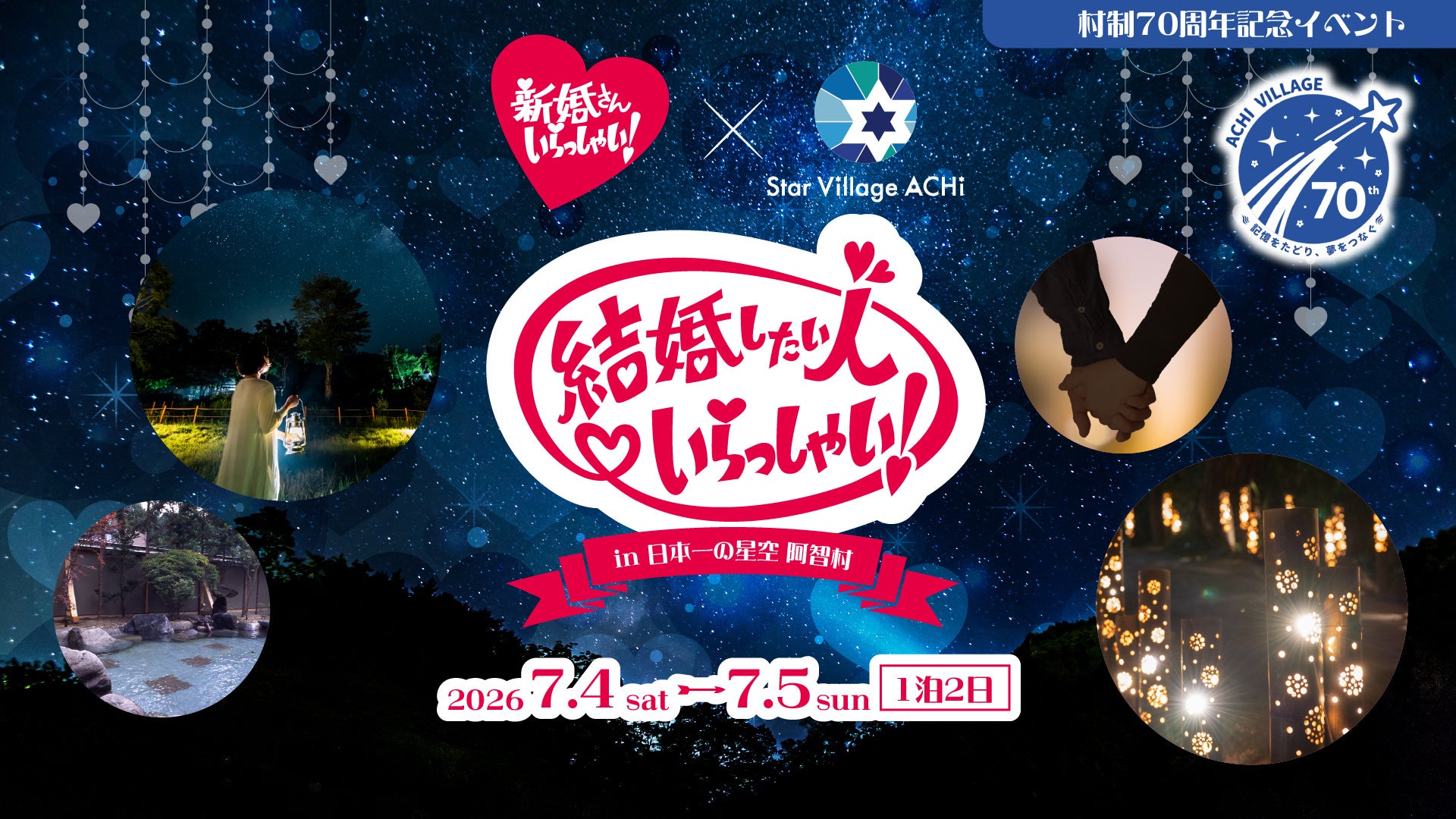 【広島市・宇品｜夏限定ランチビュッフェ＆街なかガーデンBBQ】せとうちサイクルステイズ広島宇品で夏企画のWeb予約受付中
