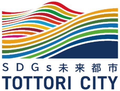 鳥取市初、夜空を彩る「ドローンショー」が2026年10月に開催予定！