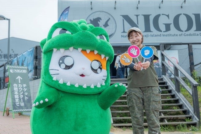 ニジゲンノモリ「ゴジラ迎撃作戦」 夏のジャンケン大激闘！スペシャルグリーティングイベント『ゴジハムくん じゃんけん大会2026夏』