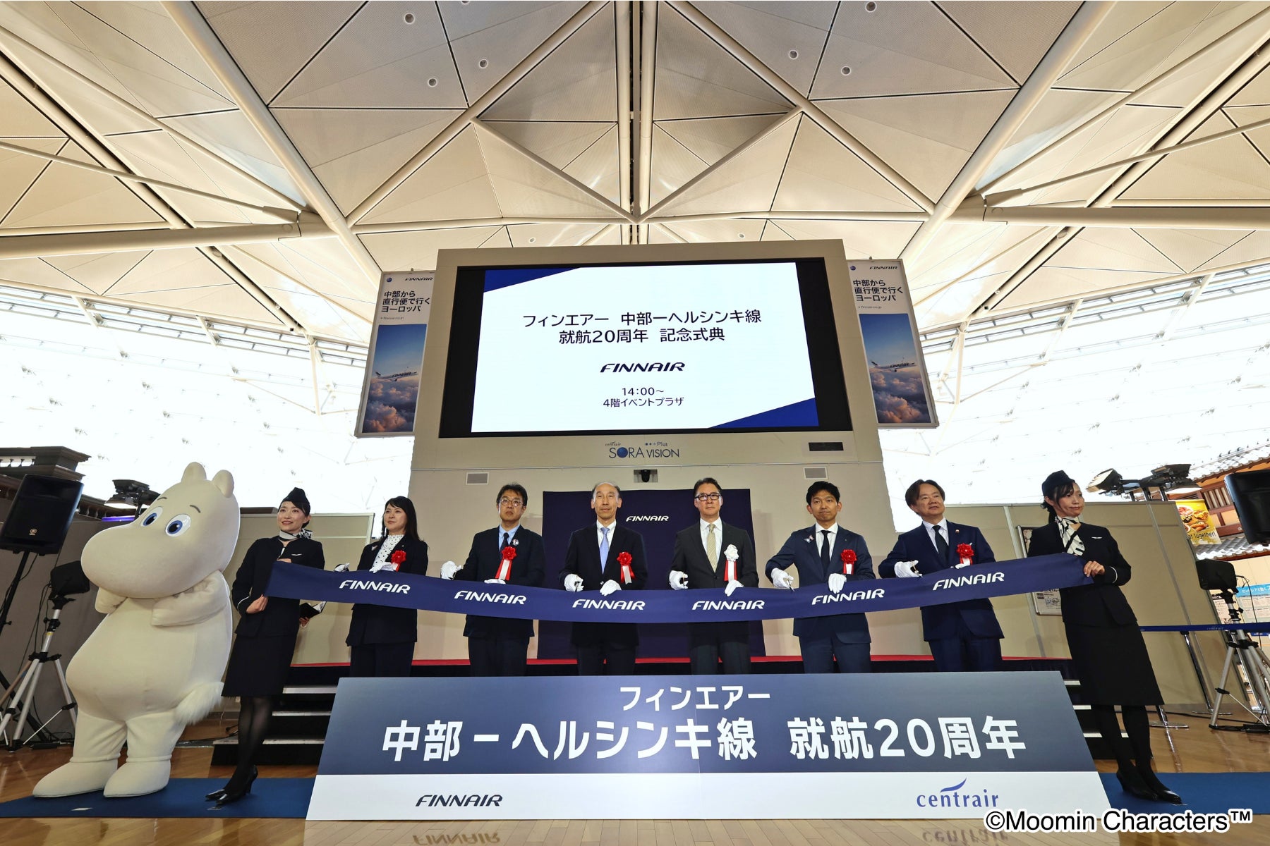 「2026日台観光サミットin 苗栗」を開催しました