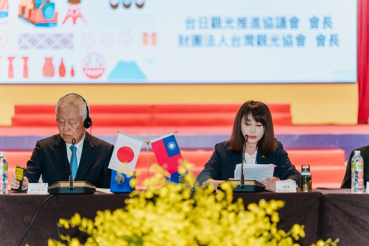 「2026日台観光サミットin 苗栗」を開催しました