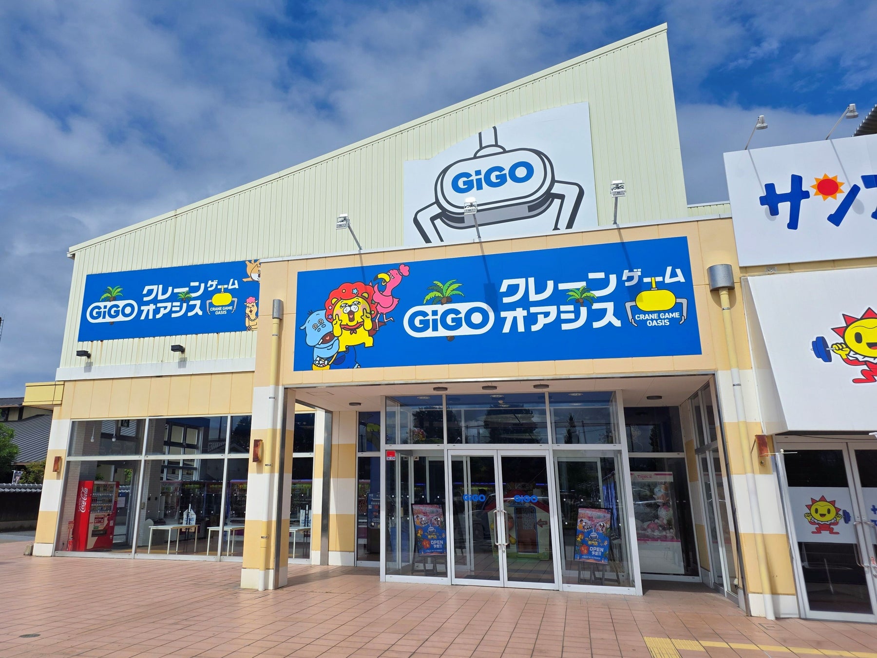 長崎県初！GiGOのクレーンゲーム専門店が大村市に誕生「GiGOクレーンゲームオアシス サンスパおおむら」2026年6月13日(土)10時グランドオープン