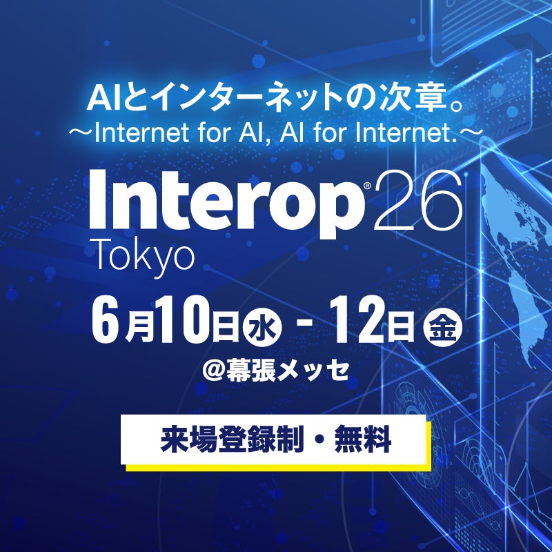 ITエンジニアが抱える睡眠負債解消への布石。スマートベッド×日本初上陸の高品質な「bedgear®」「M3パフォーマンスマットレス」がInterop®Tokyo 2026に初出展