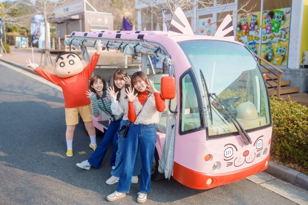 通園バスに乗って「クレヨンしんちゃん」の世界へレッツゴー！『ふたば幼稚園バス』乗車券付き限定ツアーチケット