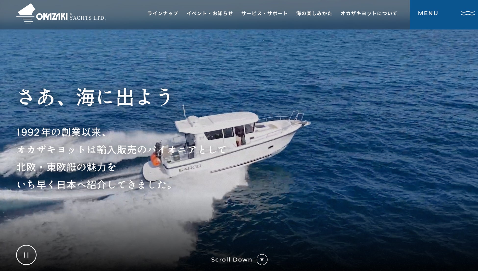 「オカザキヨット」が6月8日の「世界海洋デー（World Oceans Day）」に自社サイトリニューアルオープン