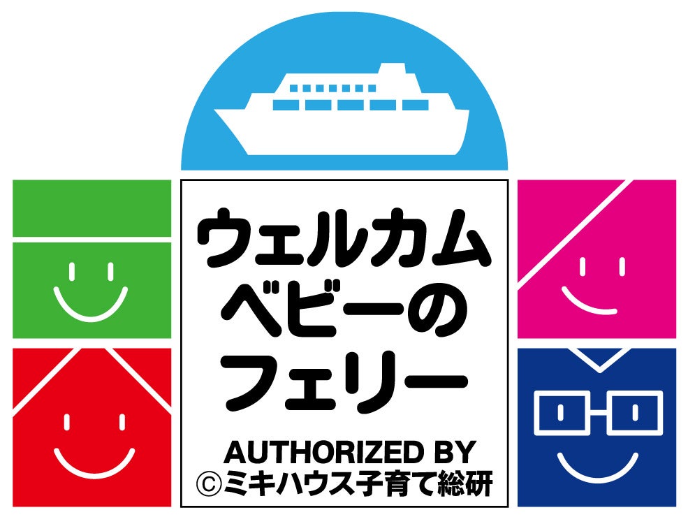 北陸の温泉と「芝政ワールド」を遊びつくす!夏季限定の芝政ワールドチケット付プランを6月8日より販売開始