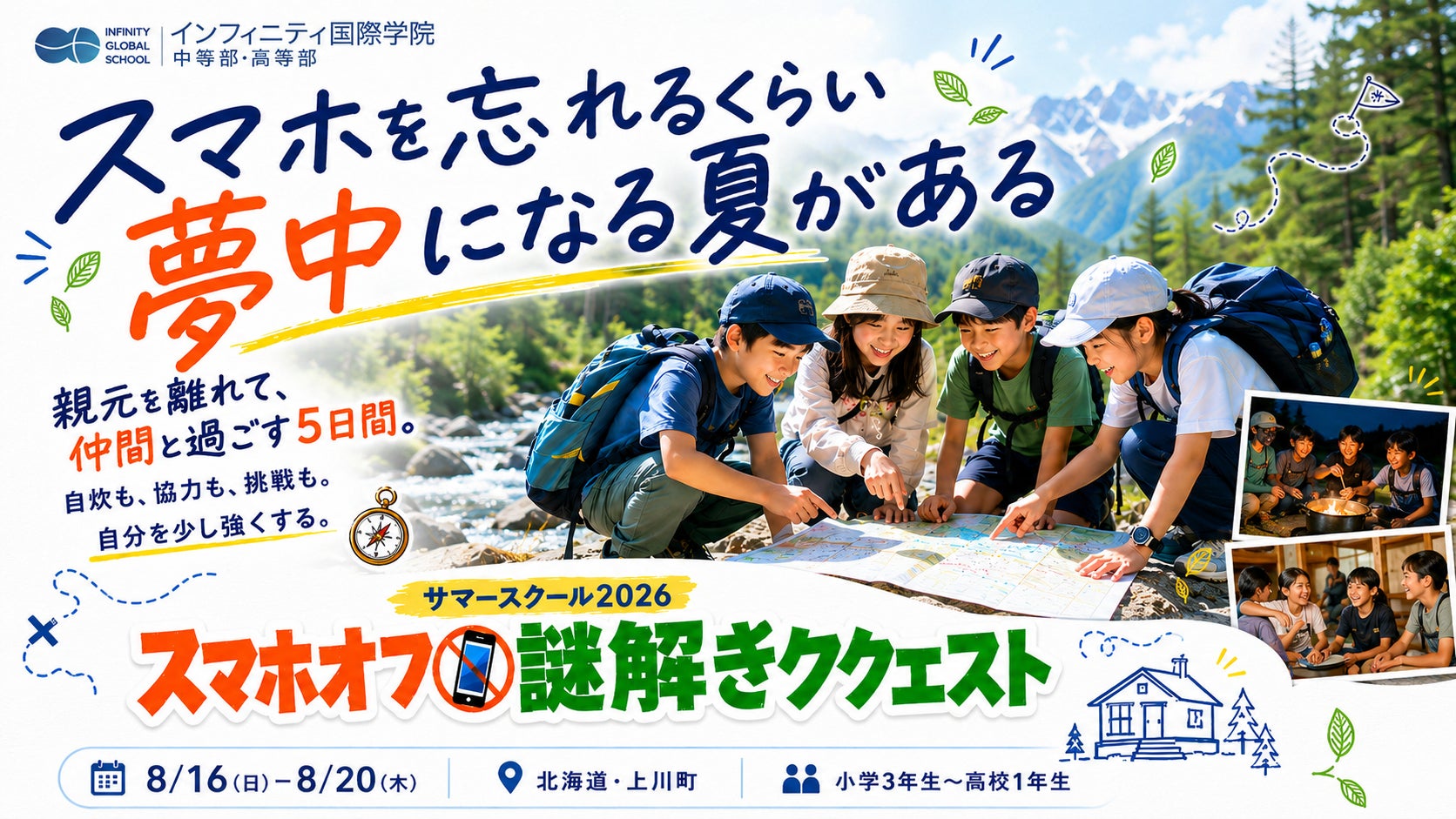 【グランドニッコー東京 台場】「とろける桃のご褒美パフェ」提供期間:2026年7月1日(水)~8月31日(月)