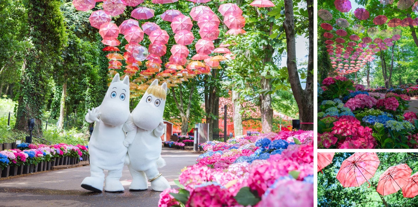 6月11日（木）は「傘の日」×「ニョロニョロの日」さらにあじさいも最盛期を迎え、雨の季節が最高に映える！