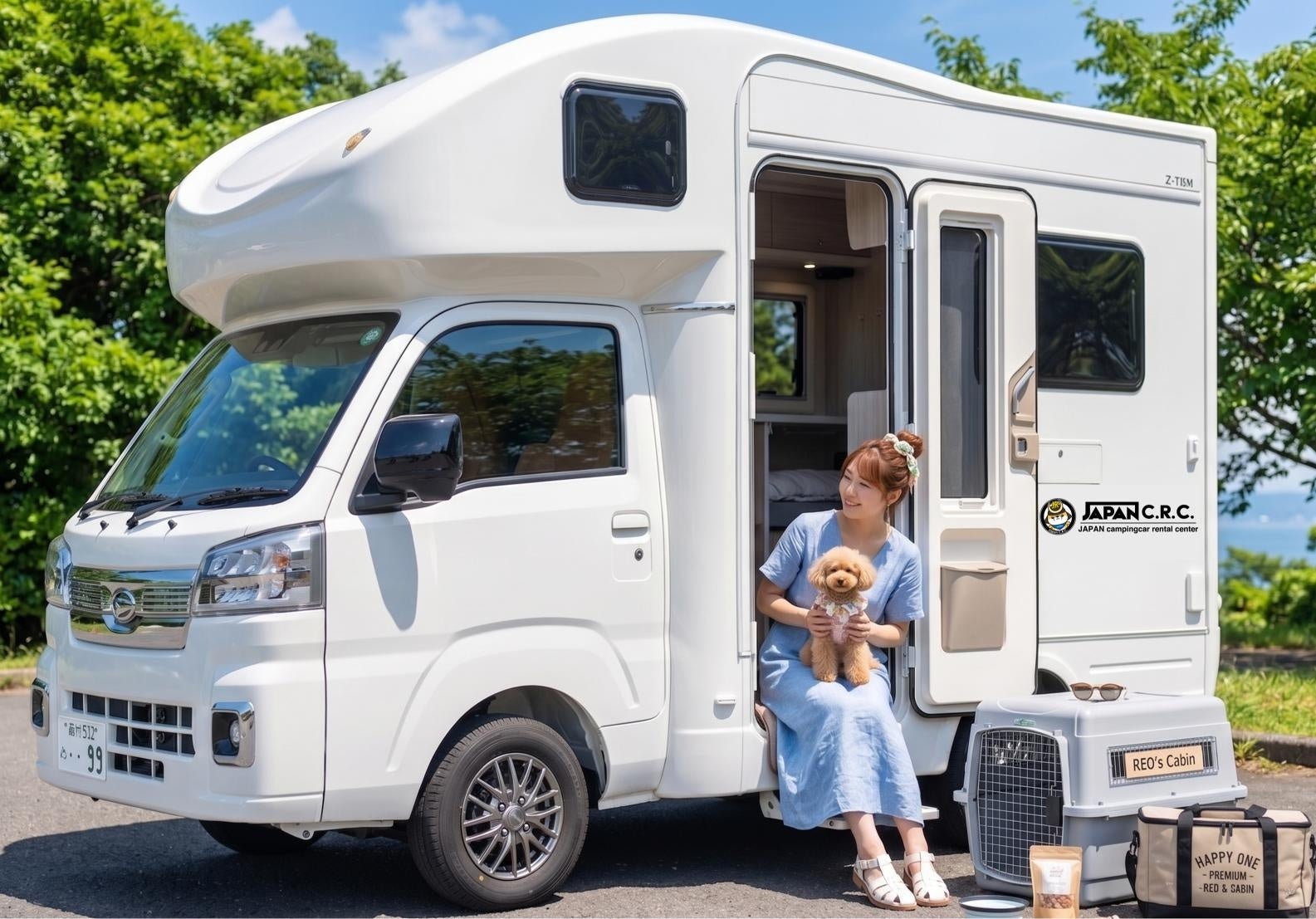 レンタルキャンピングカー最大級のJapan C.R.C.が「ハッピーワンプレミアム」を沖縄エリアに増車！全国11拠点で展開拡大