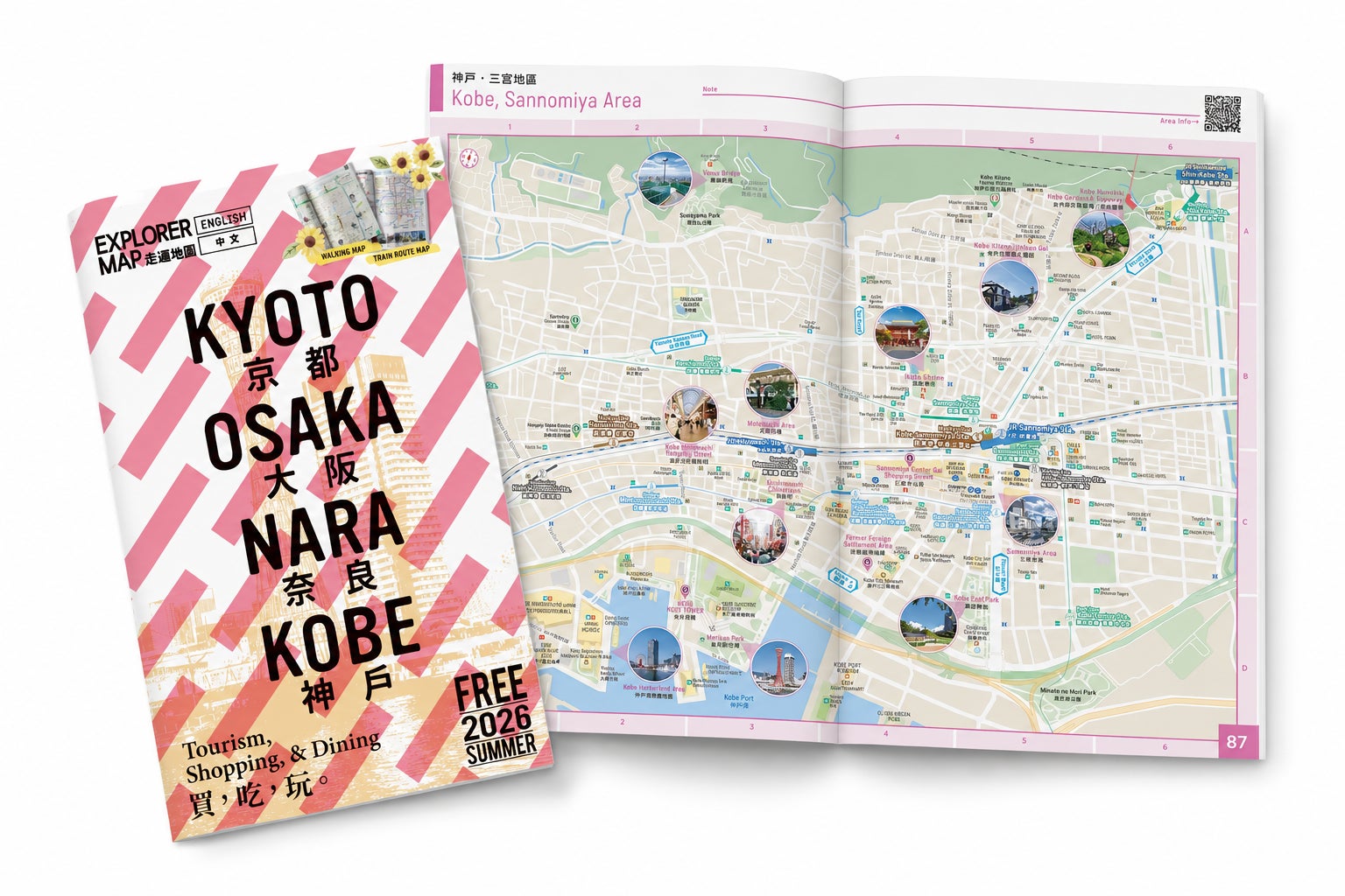 訪日観光客向けフリーマガジン「EXPLORER MAP 関西版2026 夏号」発行。今号より神戸エリアを追加し、大阪・京都・奈良・神戸を網羅した「旅ナカ」インバウンドメディアへ