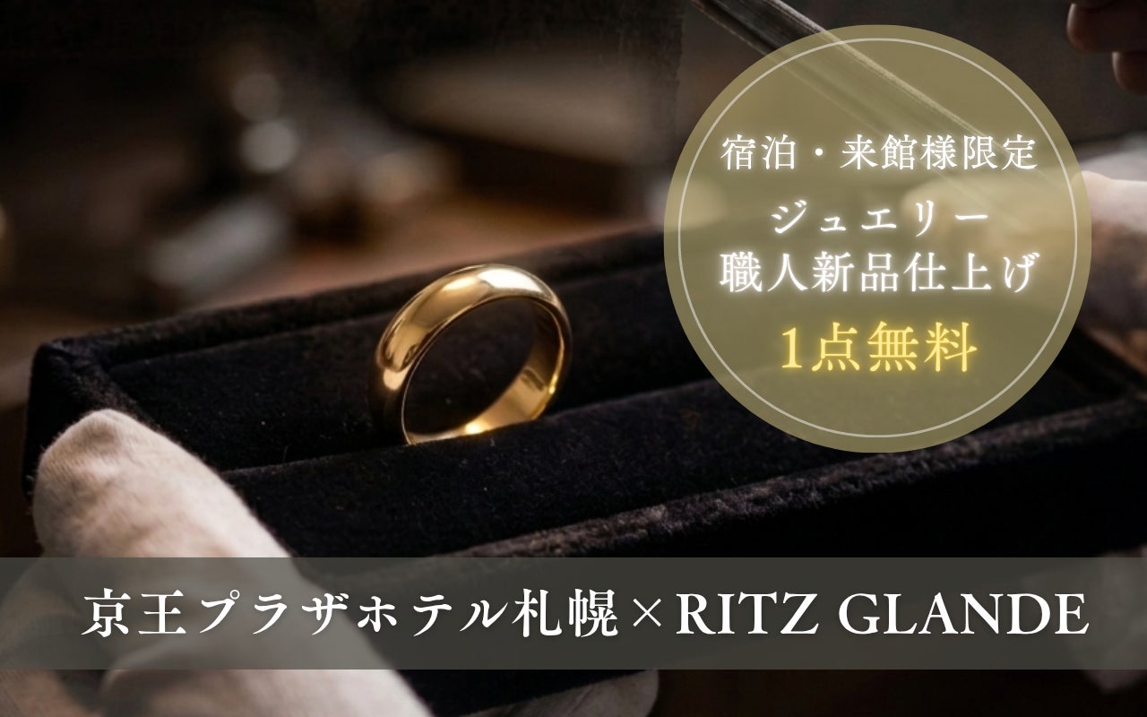 【愛知 知多半島】〜Glamping&Resort〜 WOOD DESIGN PARK NOMA　チェックアウト時間を11時に変更