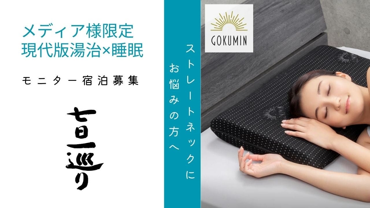 【ホテルニューオータニ博多】マンゴー・メロン・白桃など夏フルーツが勢ぞろい!「スーパースイーツビュッフェ ~アクアム・ラグーン~」を2日間限定で開催