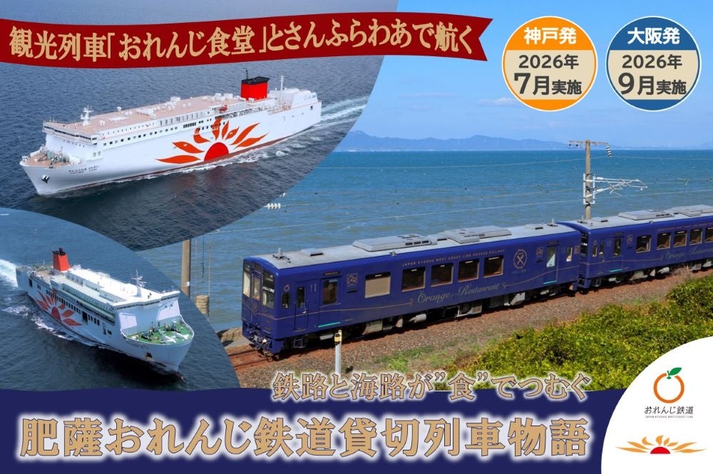 夏の家族旅行は「ホテルプール入り放題」が正解! タイパ最強の夏休みステイプラン誕生!