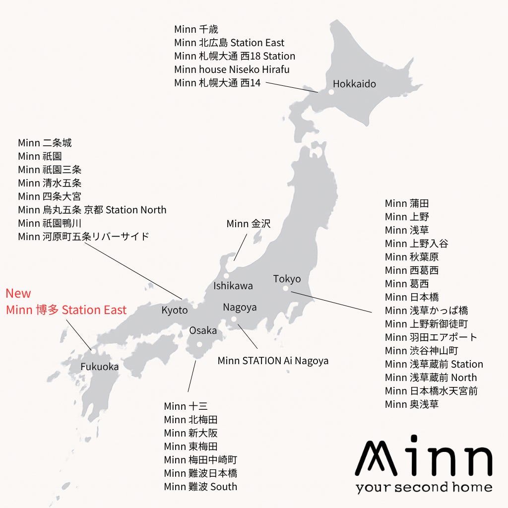 SQUEEZE、九州初進出となる「Minn 博多Station East」の予約受付を開始