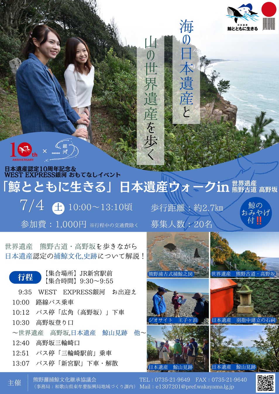 【ヒルトン東京お台場】東京湾の絶景とウェルネスが融合する、心身をほどく“青の特等席”へ 「シースケープ テラス・ダイニング」 7月13日(月) リニューアルオープン