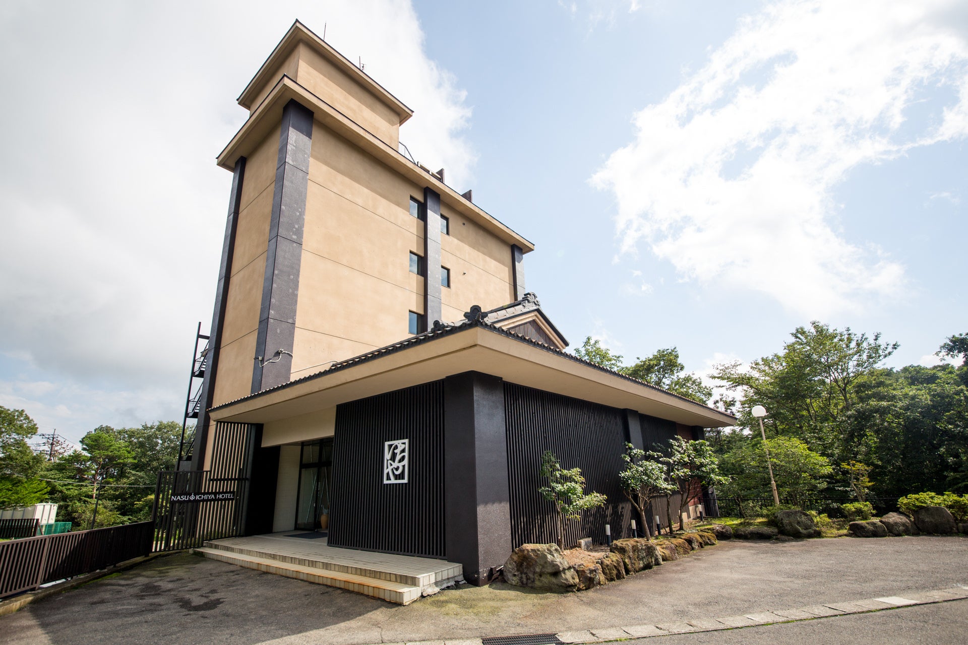地方創生プロデュースの株式会社さとゆめが、高知県四万十市の宿泊施設「四万十の宿」をJR四国グループから事業承継