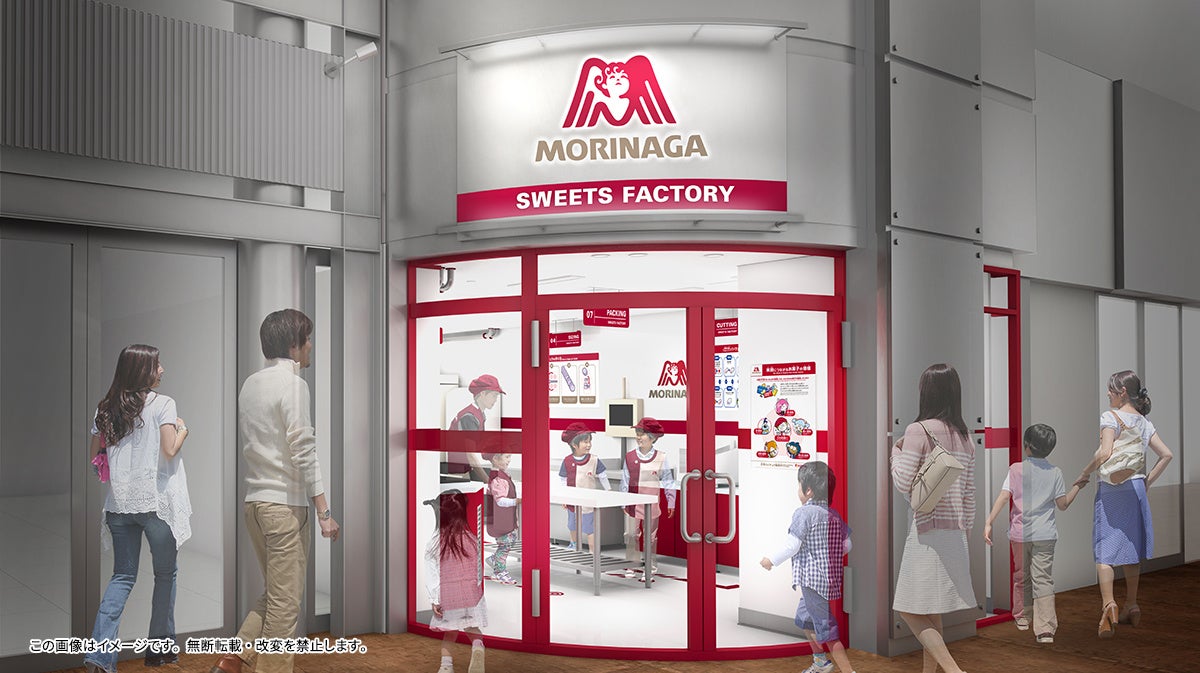 【キッザニア東京】森永製菓出展「お菓子工場」パビリオン、2026年7月14日（火）第2部 全面リニューアル