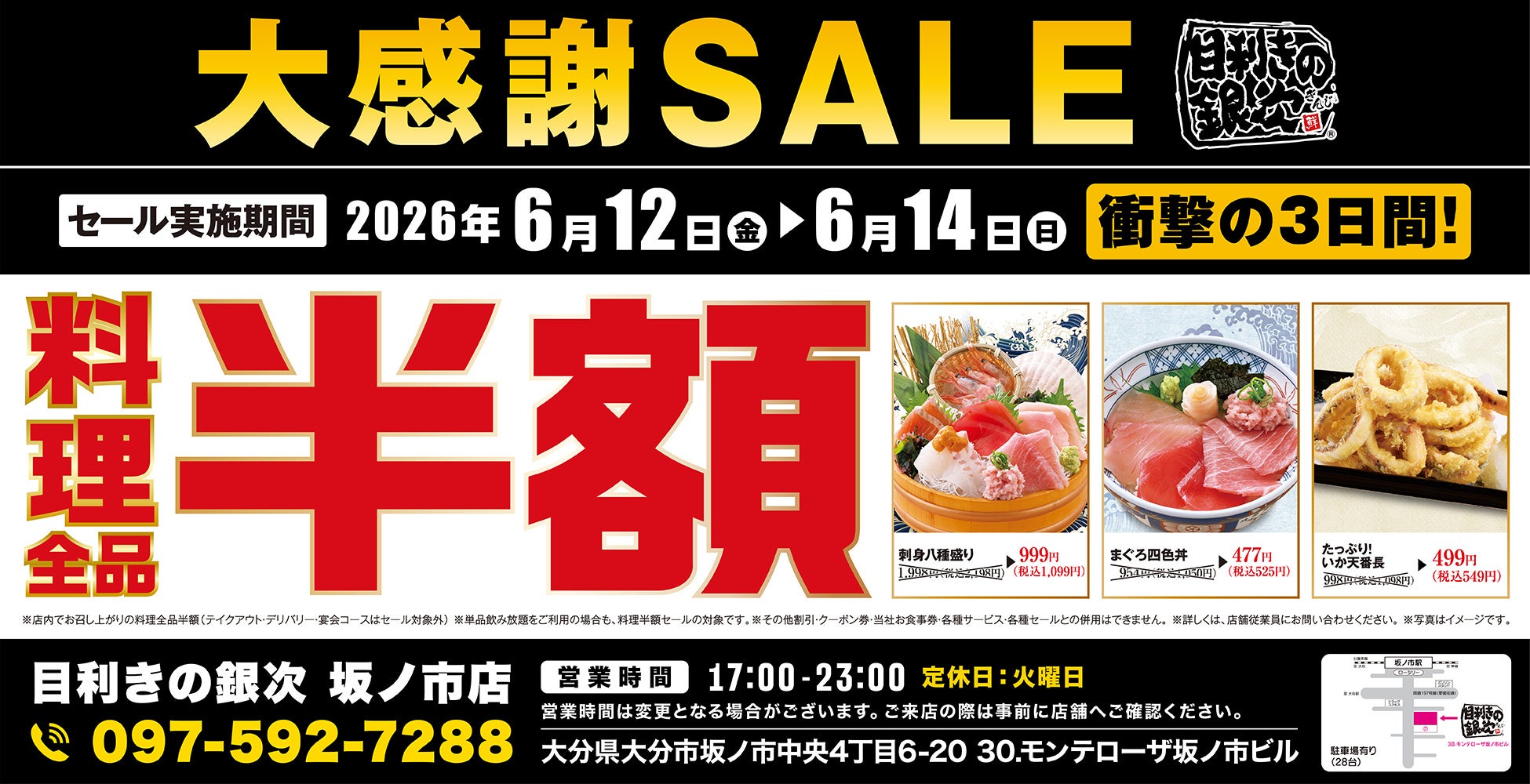 海外旅行デビューを応援　パンスターミラクル号「釜山1日観光付き4日間ツアー」を発売