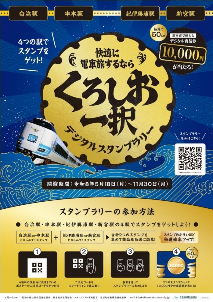 HOTEL THE MITSUI KYOTO「都季(TOKI)」料理長 浅野哲也 ボキューズ・ドール国際料理コンクール2027に向けて今夏世界5地区、アジア・パシフィック予選大会出場