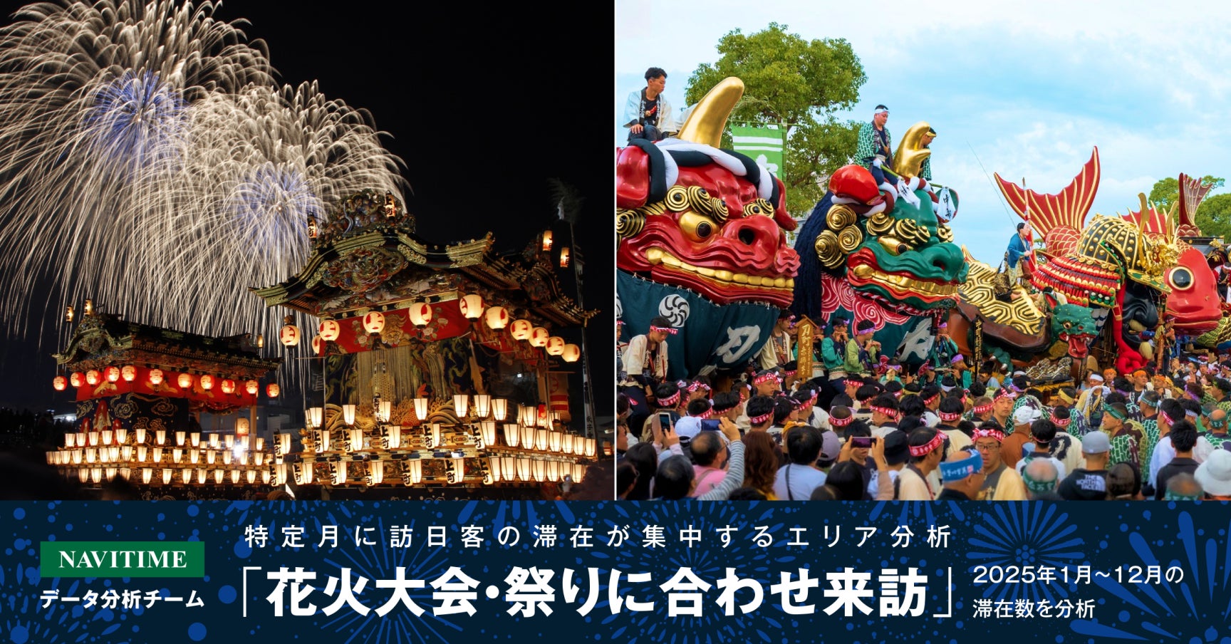 『白鷺の湯 能登 海舟』、2026年7月16日（木）営業再開