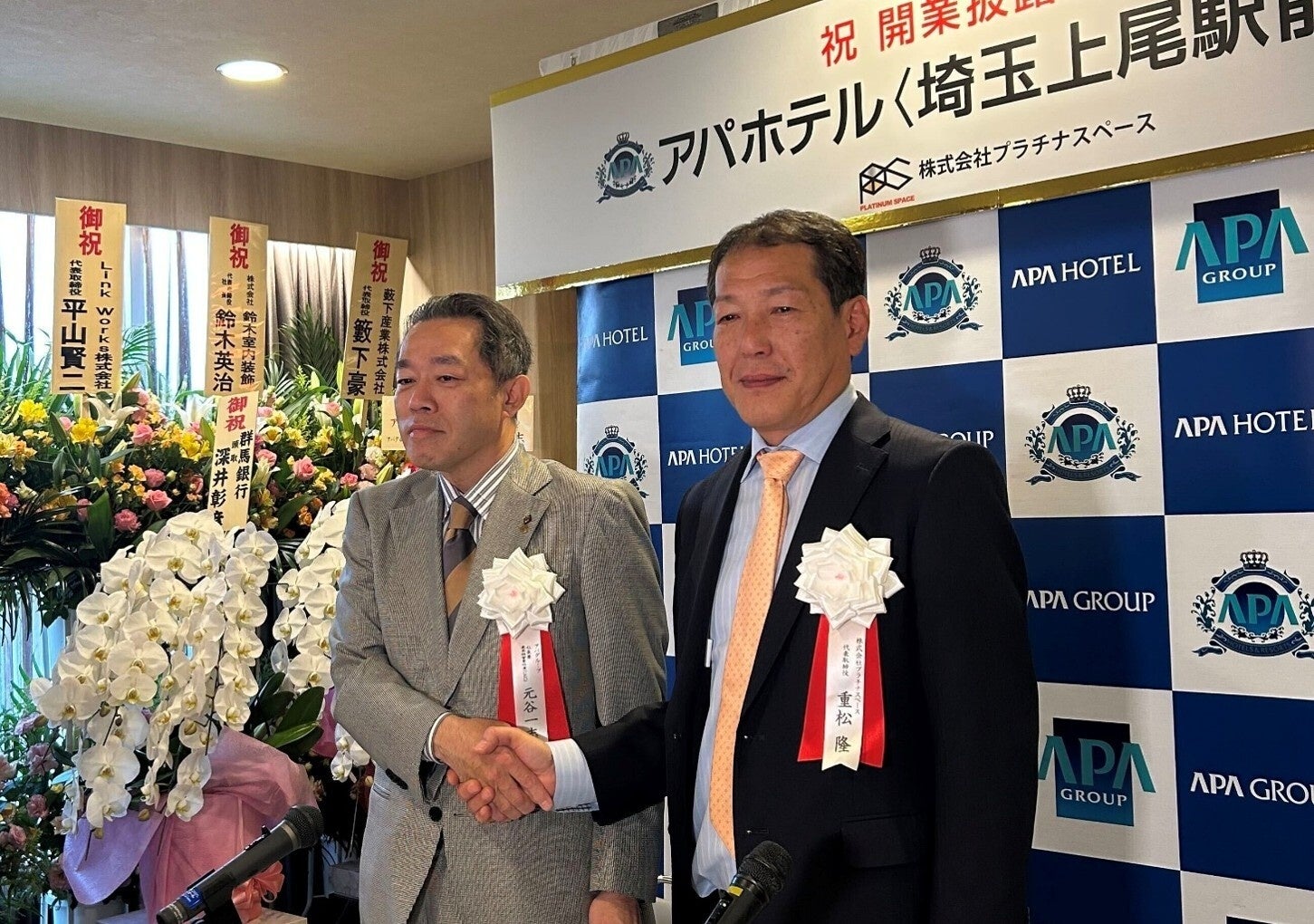 【ウポポイ】北海道白老町｜開業６周年「ウポポイ祭２０２６」