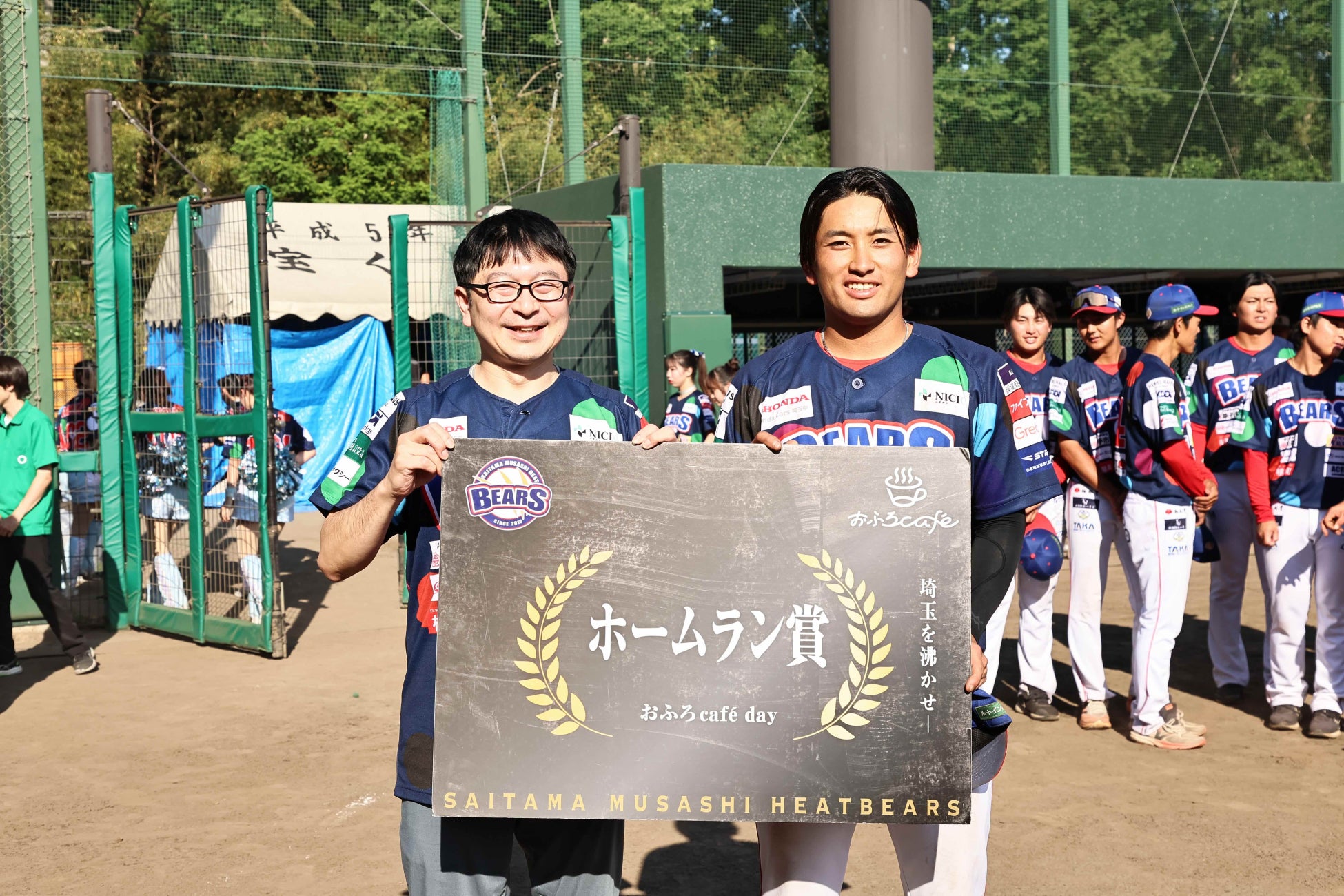 2026年6月28日、県営大宮公園野球場での埼玉武蔵ヒートベアーズ公式戦「おふろ cafe day」のコンテンツを発表